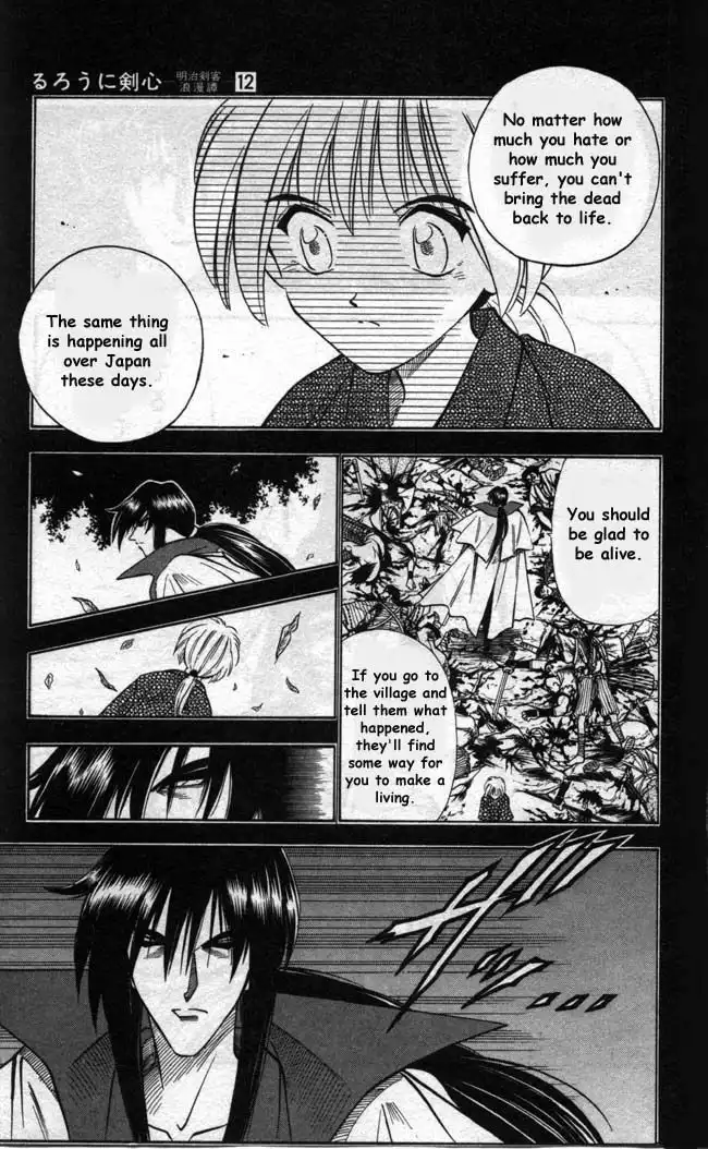 Rurouni Kenshin Chapter 94 5